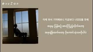 iKON (아이콘) - NAME (그대 이름) [mm sub]