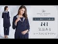 コットン素材でラクな着心地　レースコンビナイティ　授乳機能付きパジャマ3点セット