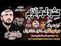 live ashra | 5 muharram | 2026 | abbas nagar | nzd | kandiwal | arshad majalis network |