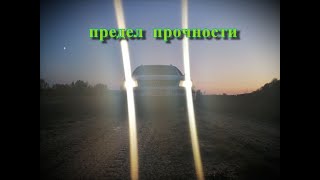 Предел прочности -  Volkswagen Passat B5 серия №1. ОБЗОР...