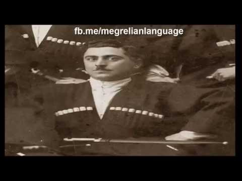 თეშ იღბალი -  ნოკო ხურცია