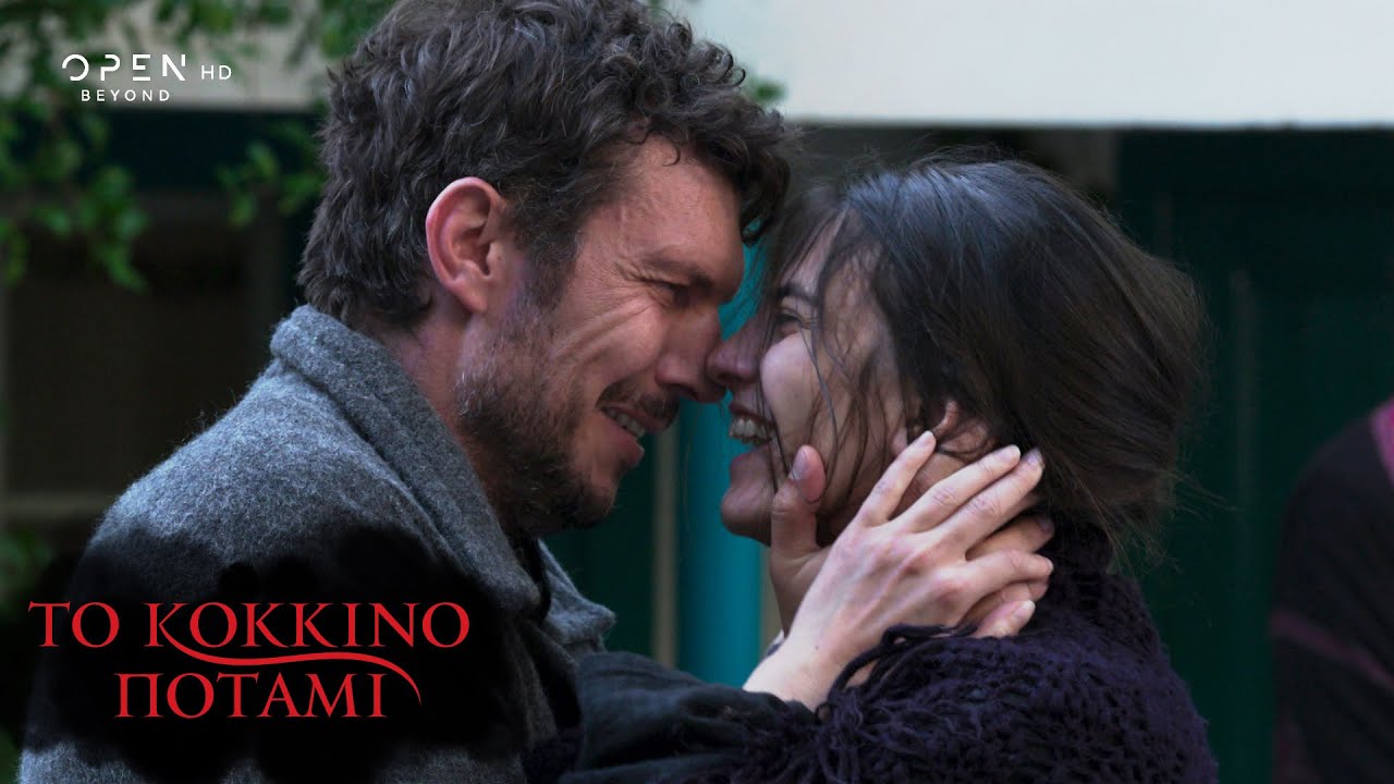 Το Κόκκινο Ποτάμι - Επεισόδιο 31 | OPEN TV