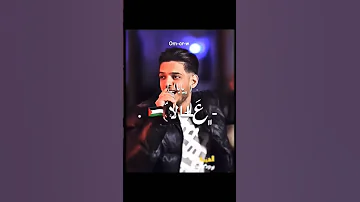 بس القلب فلسطيني يا ابو علالا 