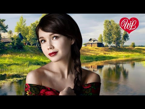 ВЕРИЛА ВЕРИЛА ВЕРЮ ♥ РУССКИЙ НАРОДНЫЙ ХИТ ♥ НАРОДНЫЕ ПЕСНИ ДЛЯ ДУШИ WLV ♫ RUSSISCHE MUSIK