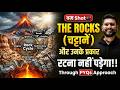 Geography: The Rocks (चट्टानें) | Types Of Rocks | Complete Geography Revision | #youtube