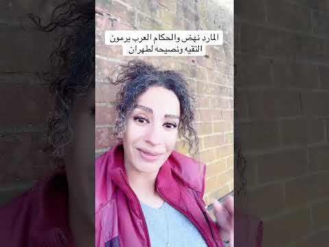 إستهداف علي لاريجاني دفع ابران للطاقه القصوى من الانفجار لن ينفع الغرب ولا الشرق ونصيحه لطهران