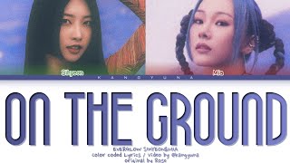 EVERGLOW SIHYEON&amp;MIA On The Ground (Original by Rosé) Lyrics (Color coded lyrics)