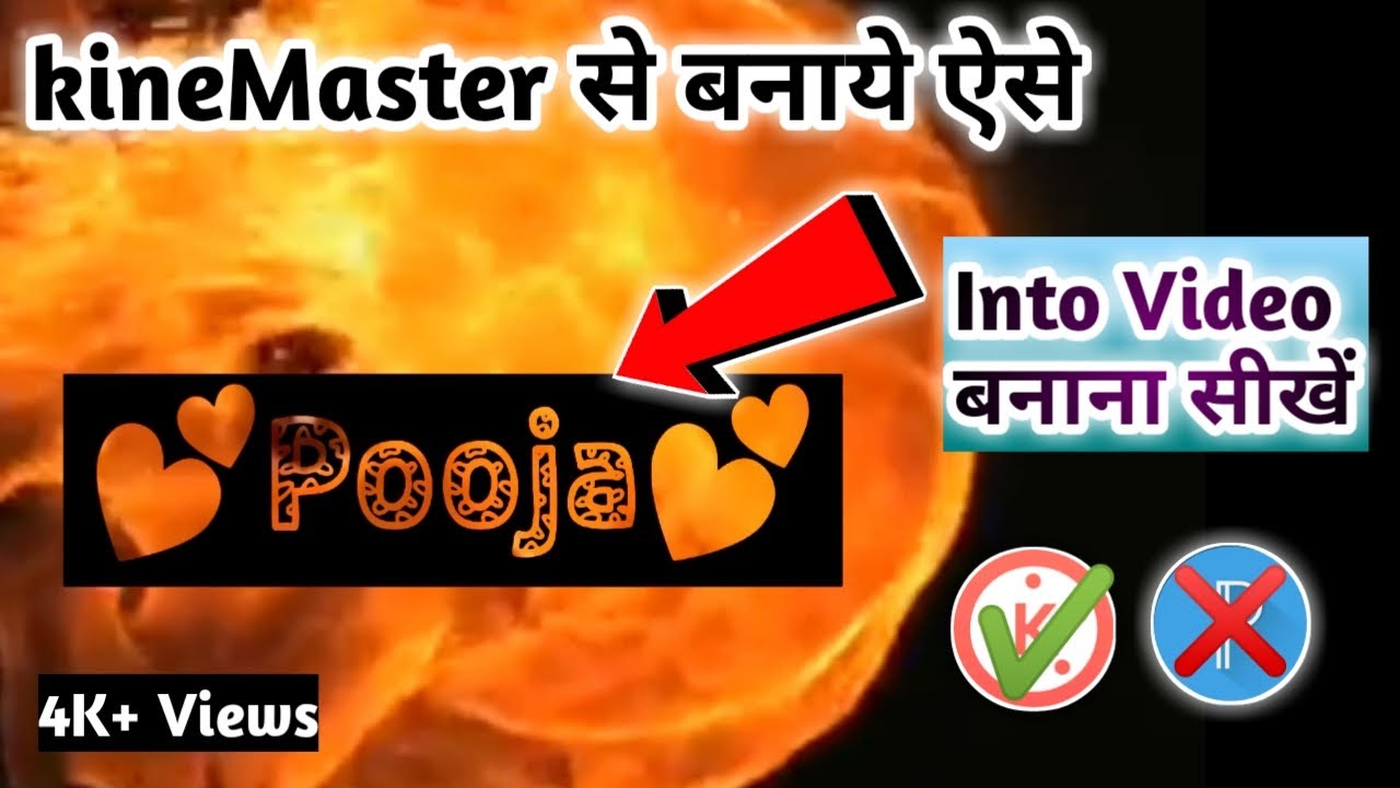 tik-tok-new-trend-fire-name-video-editing-tutorial-aag-wala-name