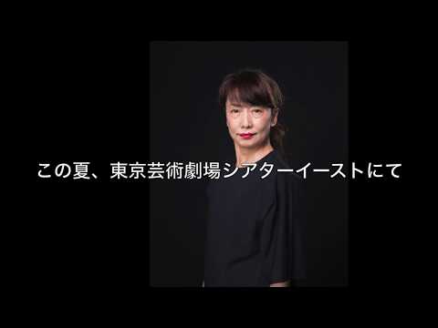 NEVER TOO LATE de Show 公演PV