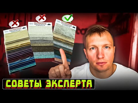 Как выбрать обивку для мебели? Ткань для дивана #мебельщик