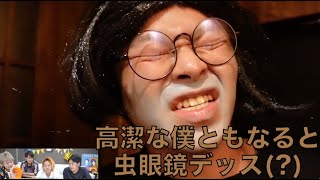 【東海オンエア】個人的に好きなテロップ集５