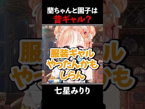 【雑談切り抜き】コナンファンの感想が気になるVtuber