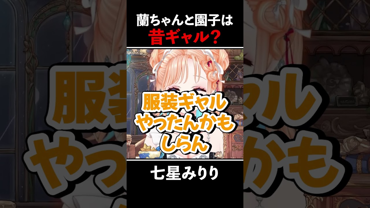 【雑談切り抜き】コナンファンの感想が気になるVtuber