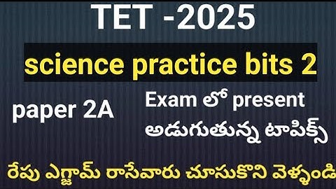 Ap TET paper 2 sa science 2025| APTET maths& science  paper 2 saprevious papers  2025#aptetsa2025
