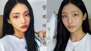 [GRWM+VLOG] 24호 무쌍 젤라의 하루,겟레디윗미, 남치니 한테 비밀로 해줘... 맥 솜사탕 블러셔 예쁘다. / 젤라jella