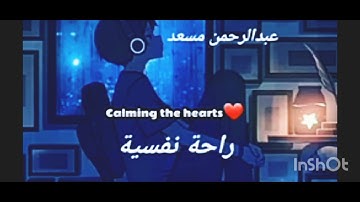 سورة الرحمن