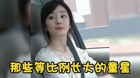他们是怎么做到，和幼崽时期一模一样的，这大概就是养成系的快乐