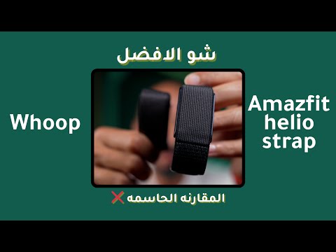 المقارنه الحاسمه بين  و   