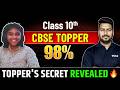 💯 How I Scored 98% in Class 10th Board Exams 🎯?? | Class 10 CBSE Topper Interview 2026 | eSaral