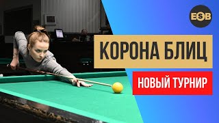 Крыжановский Сергей - Зеленин Илья | Legend Cup 2021 \