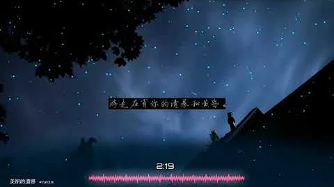 2020華語網路流行音樂 ||《美麗的遺憾》|| 平凡的艾巖》|| 動態歌詞 - 天天要聞