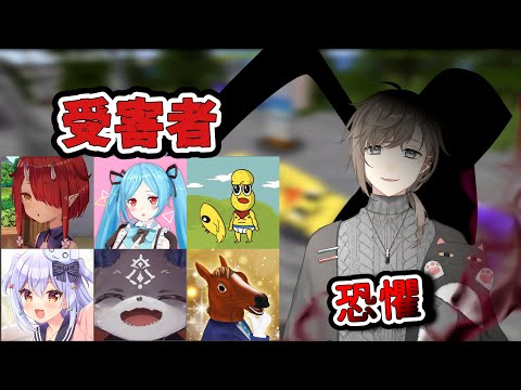 【彩虹社中文】為遇到的所有人帶來恐懼的叶【にじさんじ】