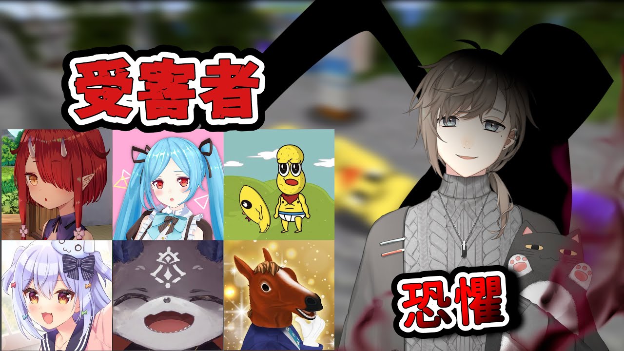 【彩虹社中文】為遇到的所有人帶來恐懼的叶【にじさんじ】