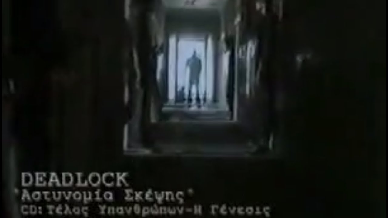 Μπαπ ραντεβού κουίζ