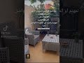 شقة للبيع في الحي المحمدي أكادير
