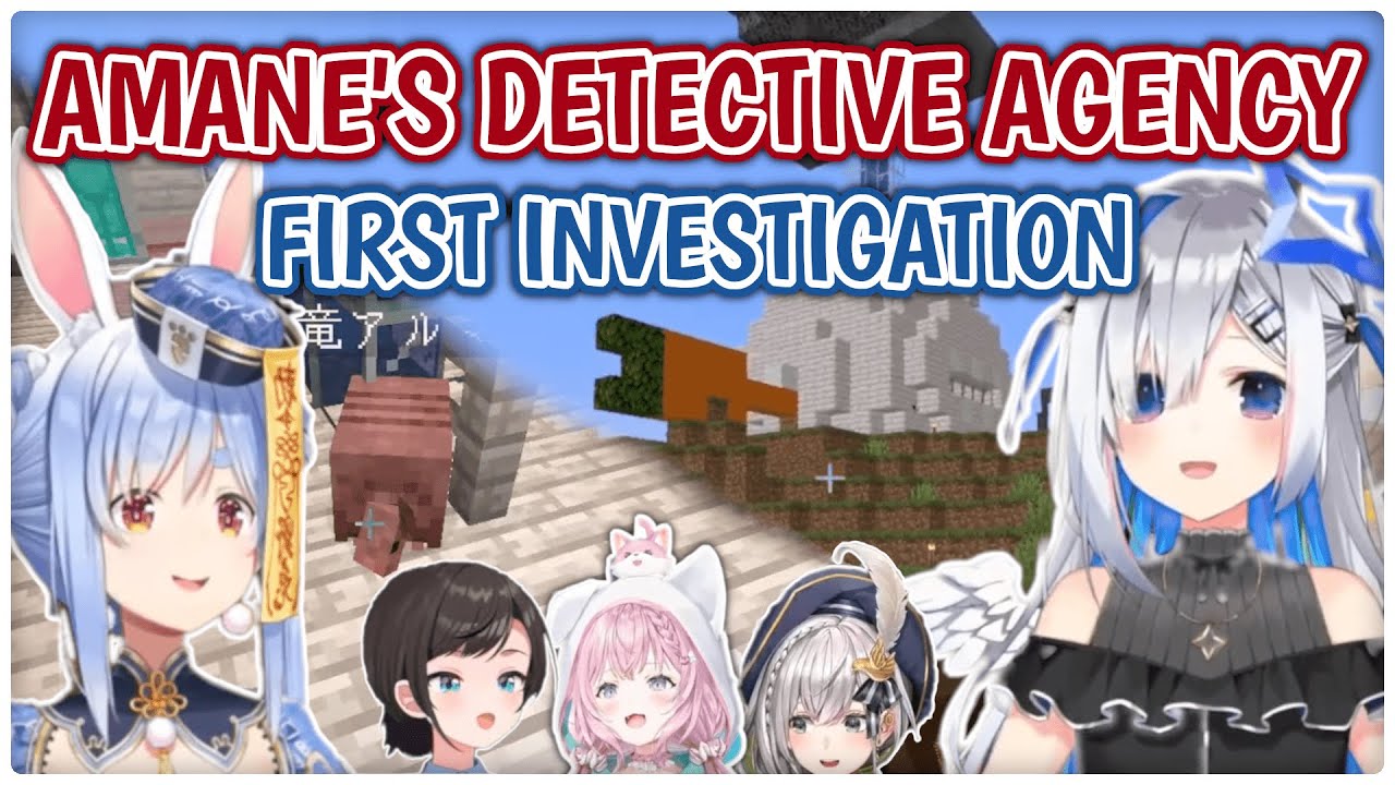 First Investigation Job from Pekora to Amane's Detective Agency【hololive Clips】