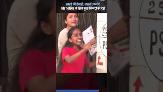 Nhi Chaiye Aisa Education System 🙏 #youtubeshorts #viral #shorts #neet #india