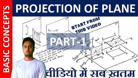 PROJECTION OF PLANE INTRODUCTION AND BASIC CONCEPT PART-1[HINDI]