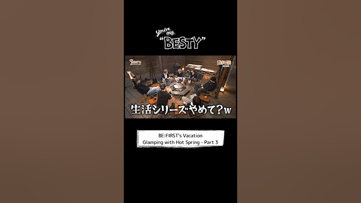 [You're My "BESTY" #49] #BF_温泉グランピング Part.3 #YoureMyBESTY #YMB #ユアマイ #BEFIRST #BESTY
