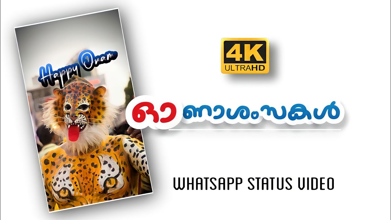 Onam whatsapp status 2021 | Onam status video 2021 | Onam 2021 | Happy Onam insta reels |