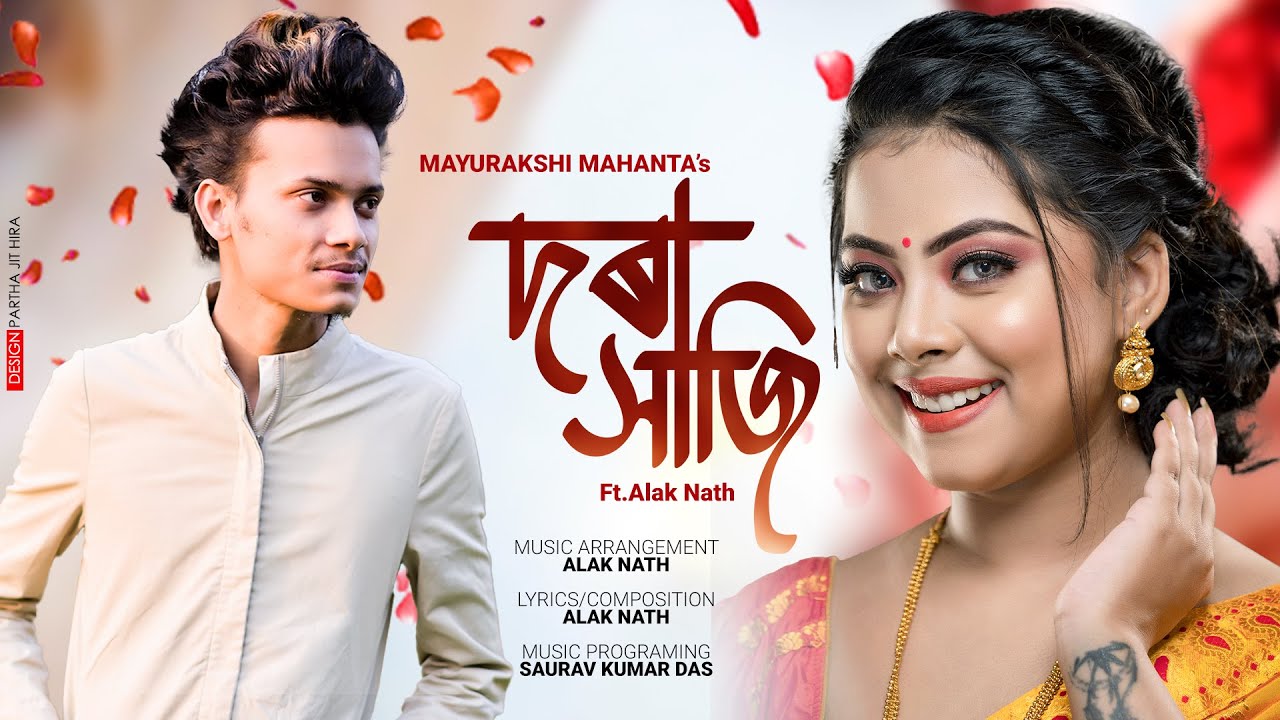Dora Haji || Official Promo || Alak Nath × Mayurakshi Mahanta || Saurav || New Assamese Song