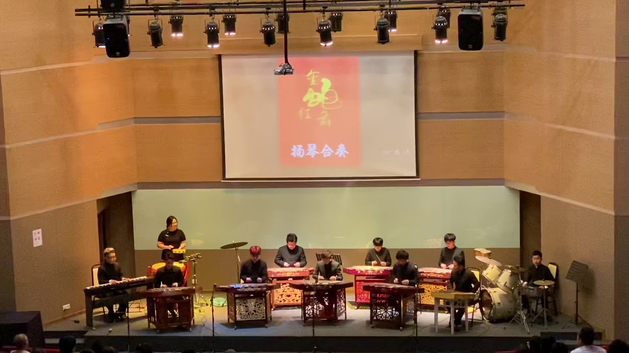 何康伟马六甲演奏会 (小蘋果) - YouTube