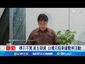 網紅商家事件