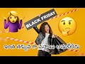 Black Friday 2025 Shopping 🛍 | Walmart లో Super Deals | తెలుగు ఫ్యామిలీ వ్లాగ్ #blackfridaydeals