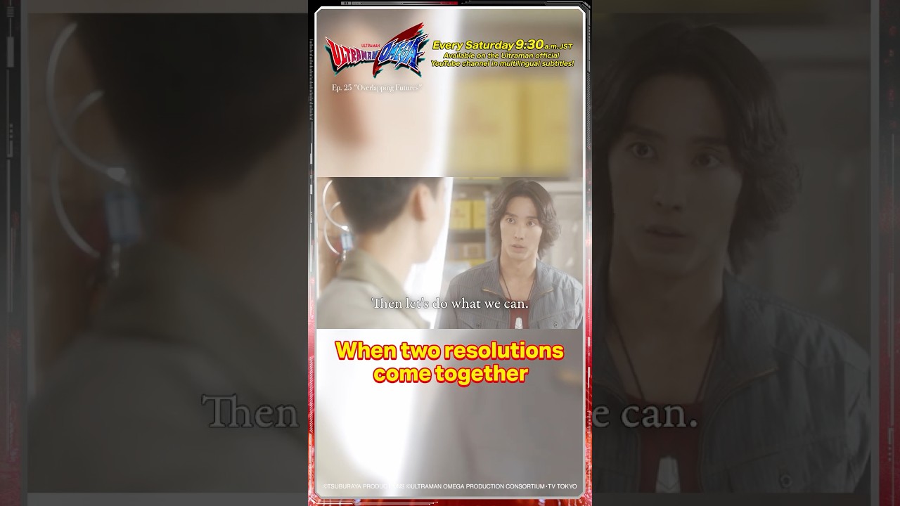 Scene Highlight: When Two Resolutions Combine "Overlapping Futures" - ULTRAMAN OMEGA Ep. 25