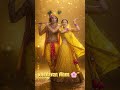 radhe Krishna 💐 #radhakrishna #shorts