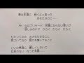 空気録音 石川秀美さん 哀しみのブリザード