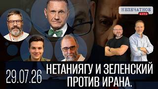 Новости Израиля и Ближнего Востока // Ибрагим Муса. Габи Вольфсон. Константин Эггерт. Алекс Крол