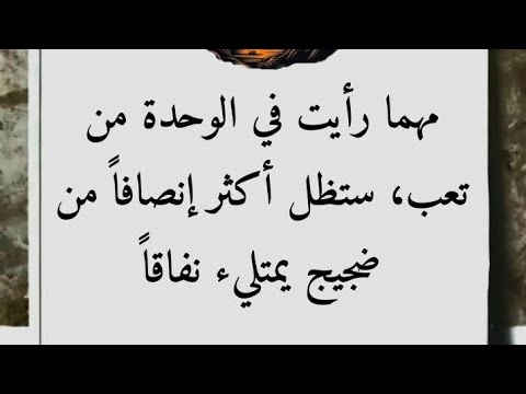 من أجمل ما قيل عن نجيب محفوظ وخواطر وحكم وعبارات للحياة والواقع اكسبلور