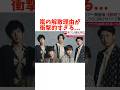 嵐…めちゃくちゃ好きだったのに…悲しすぎるよ #嵐 #解散