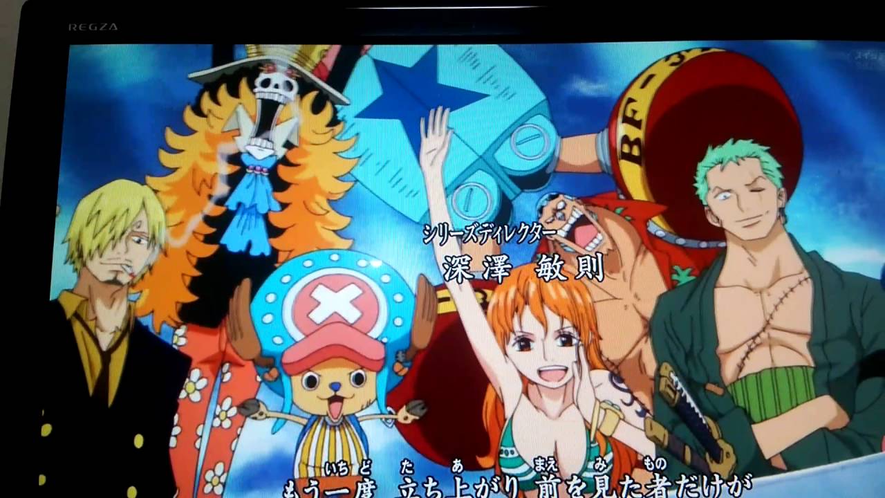 ワンピース主題歌 Youtube