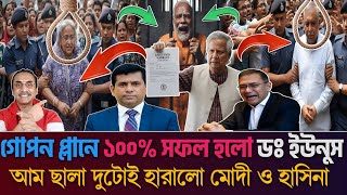 Download Lagu Bangla Khobor 29 Nov 2025 | Bangladesh Latest News #jamunatv​ #dr_younus​ #bnpnews​ #jamat​ #bnp​ MP3