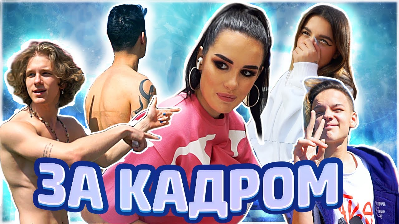 Карина андрея щадило слив