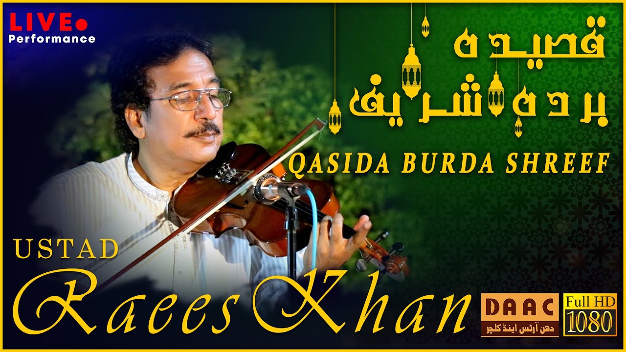 Sufi Nights | Qaseeda Burda Shareef | Raees Ahmad Khan Violinist | DAAC
