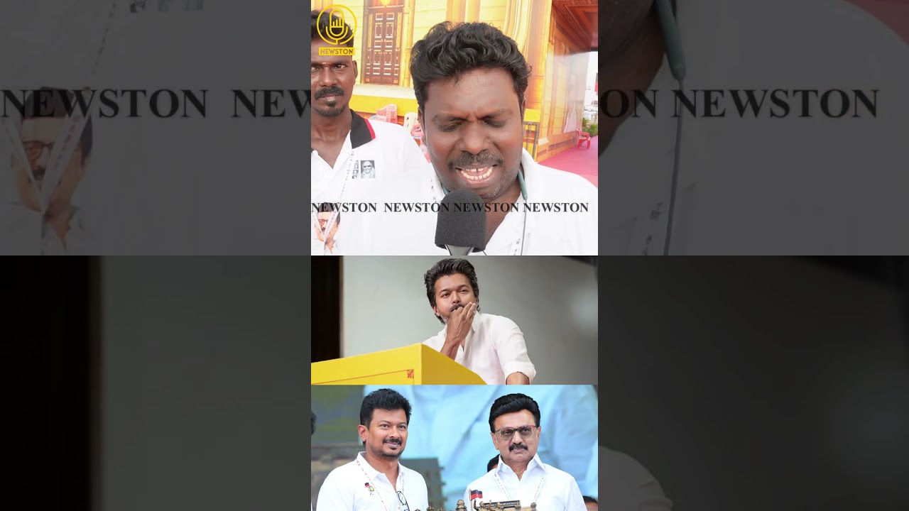 விஜய் ரசிகன் திமுக தொண்டன்.! Dmk Youth Wing Meeting Public Review | Tvk Vs Dmk