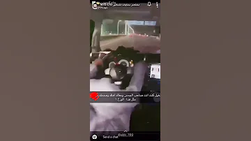 القبض على متهور اصطدم بمركبة وواصل سيره في حائل 